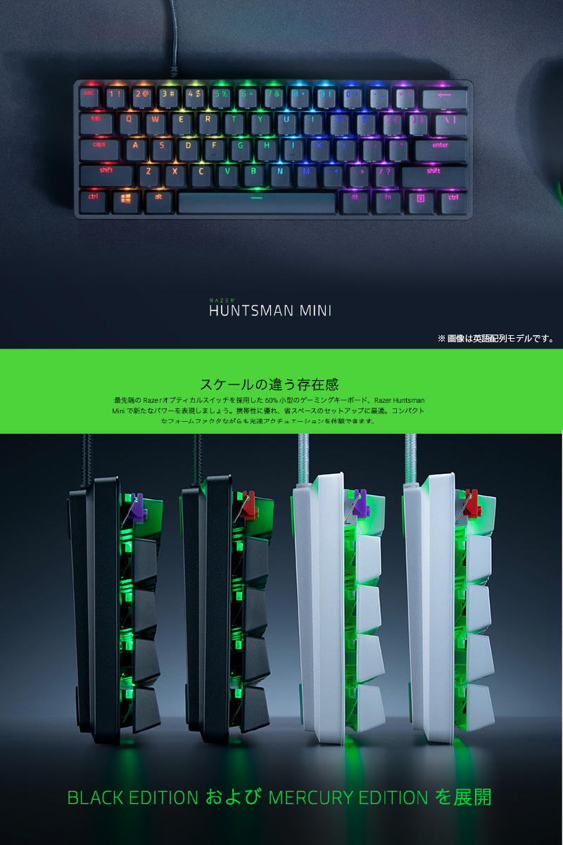 楽天市場】［期間限定セール～3/9まで］ 【Razer公式】 Razer Huntsman