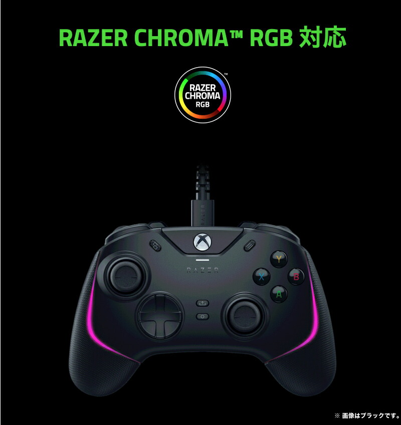 楽天市場】【Razer公式】 Razer Wolverine V2 Chroma Xbox Series X