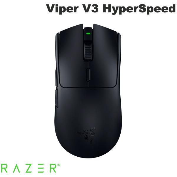 Viper V3 HyperSpeed」の人気商品一覧 | 安い商品を通販サイトから探す