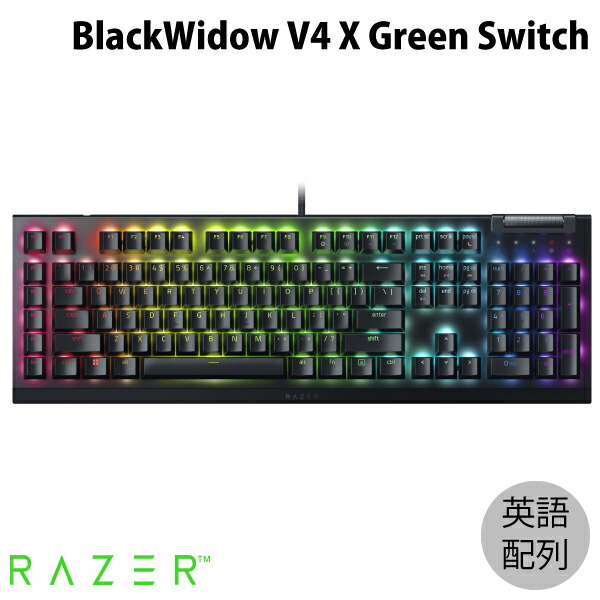 楽天市場】【Razer公式】 Razer BlackWidow V4 X Green Switch 英語