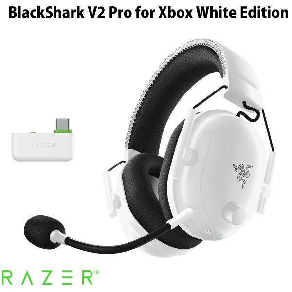 楽天市場】razer blackshark v2 x（カラーホワイト）の通販