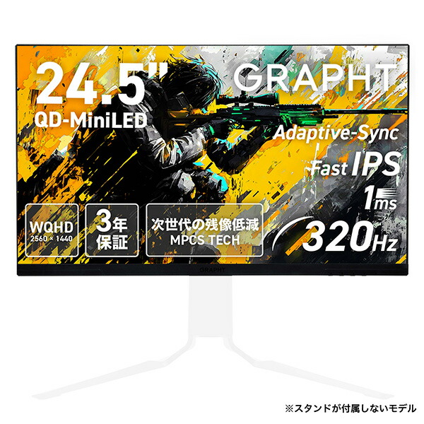 GRAPHT MiniLED」の人気商品一覧 | 安い商品を通販サイトから探す