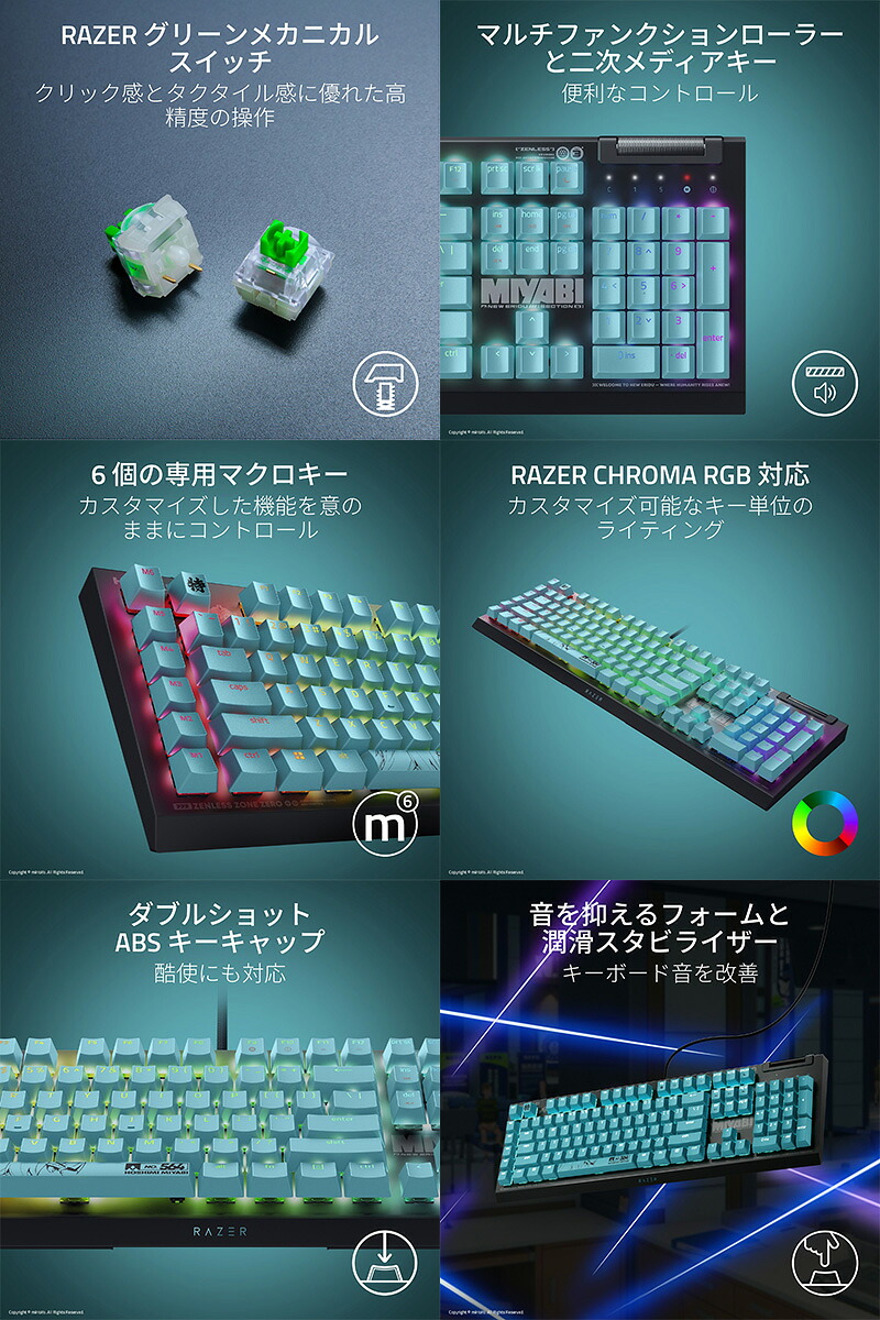 楽天市場】【Razer公式】 Razer BlackWidow V4 X JP Zenless Zone Zero