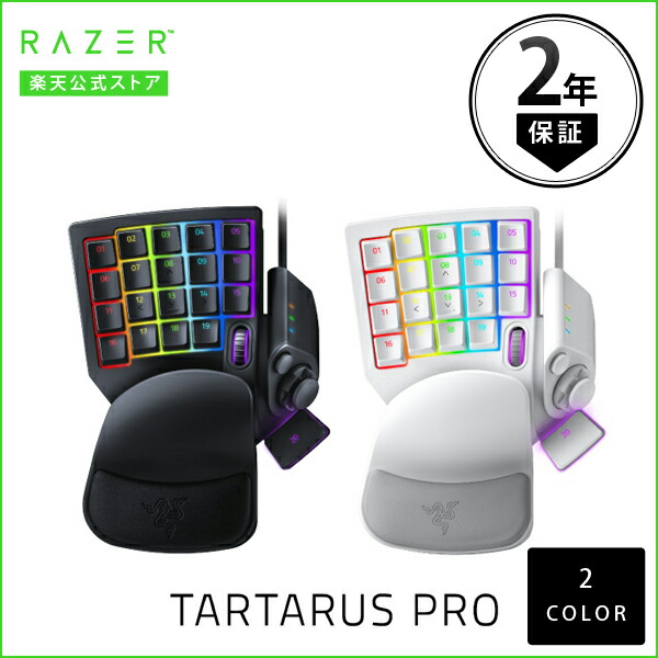楽天市場】［期間限定セール～3/9まで］ 【Razer公式】 Razer Tartarus