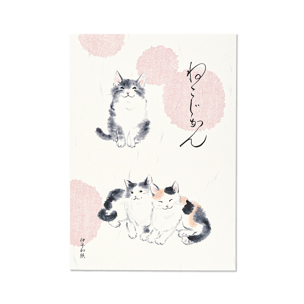 楽天市場】便箋14枚（2柄×各7枚） | ねこじかん| サイズ：210×148mm