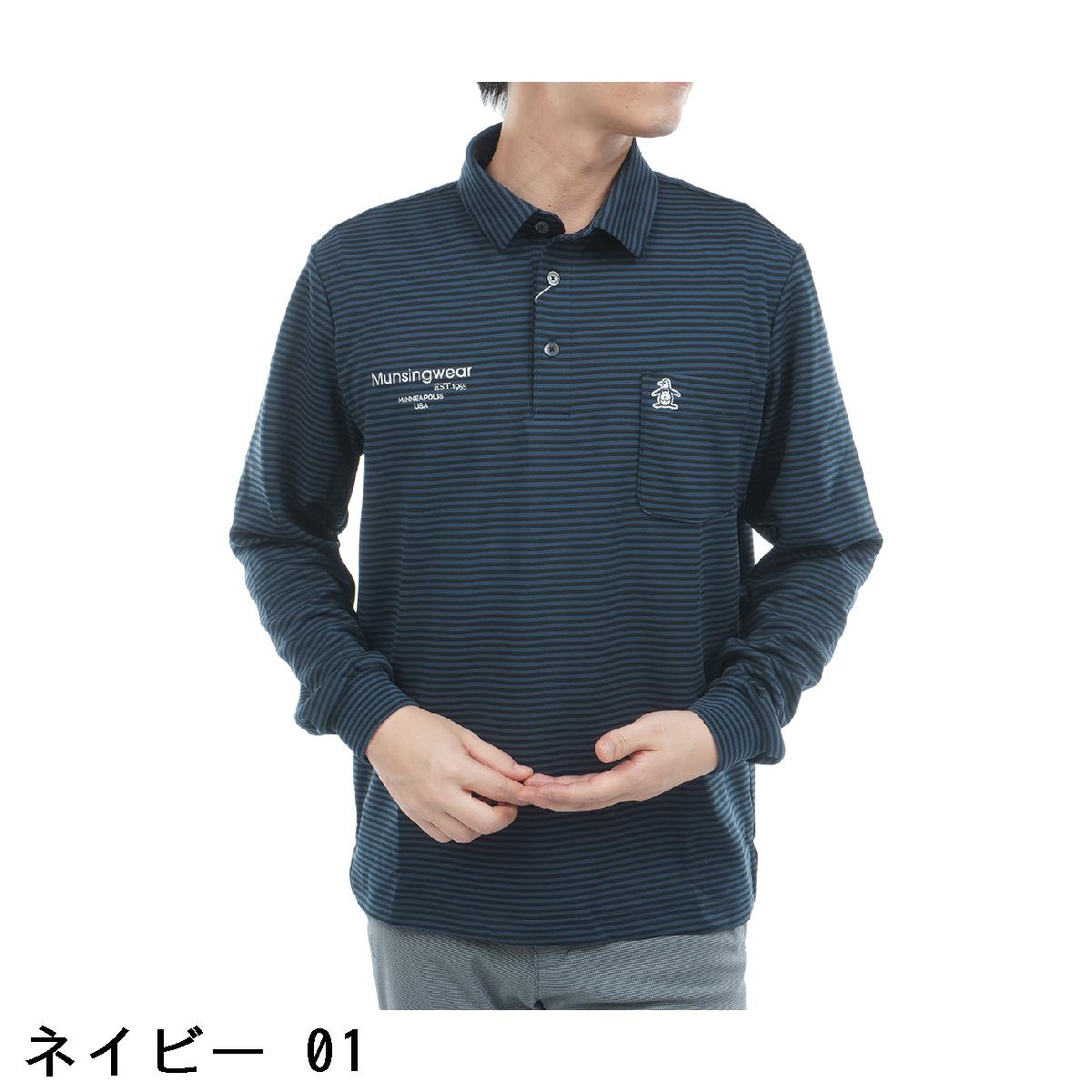 楽天市場】マンシングウェア Munsingwear ストレッチ ボーダー台衿付き