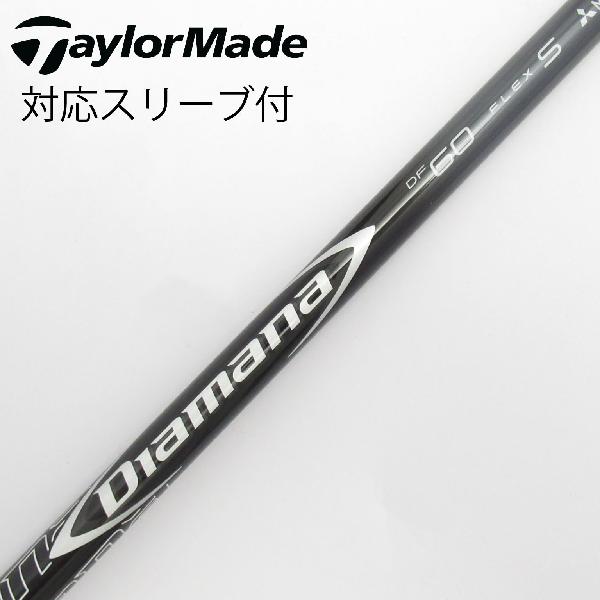 楽天市場】キャロウェイ スリーブ シャフト diamana dfの通販