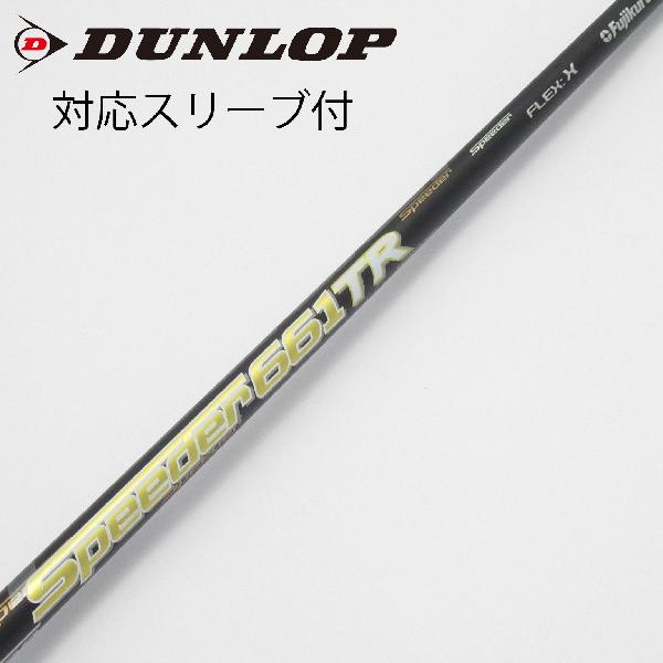 楽天市場】fujikura speeder tr 661の通販