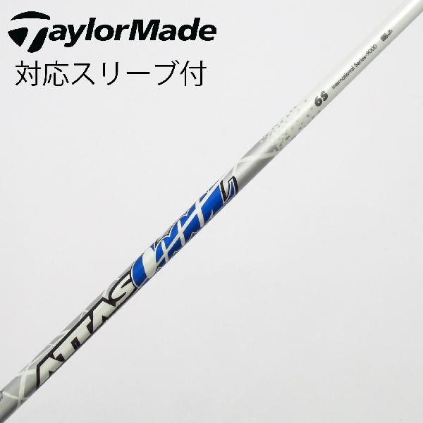 楽天市場】アッタスクール 5sの通販