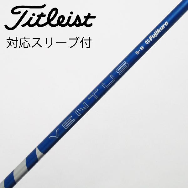 楽天市場】ベンタスブルー6sの通販