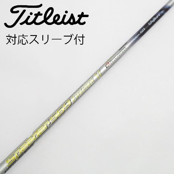 楽天市場】speeder evolution 569 srの通販