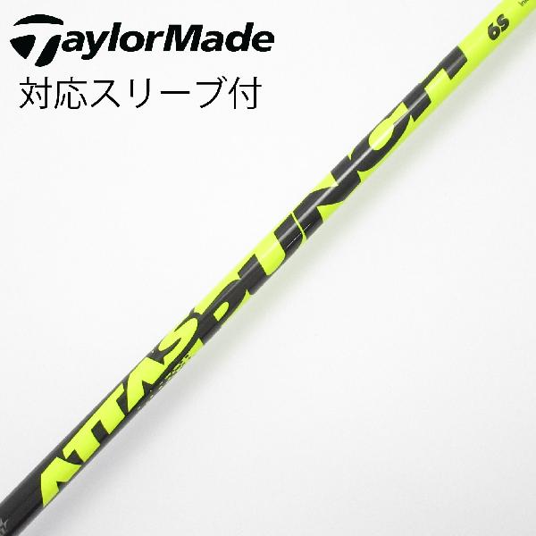 楽天市場】アッタス パンチ テーラーメイドの通販