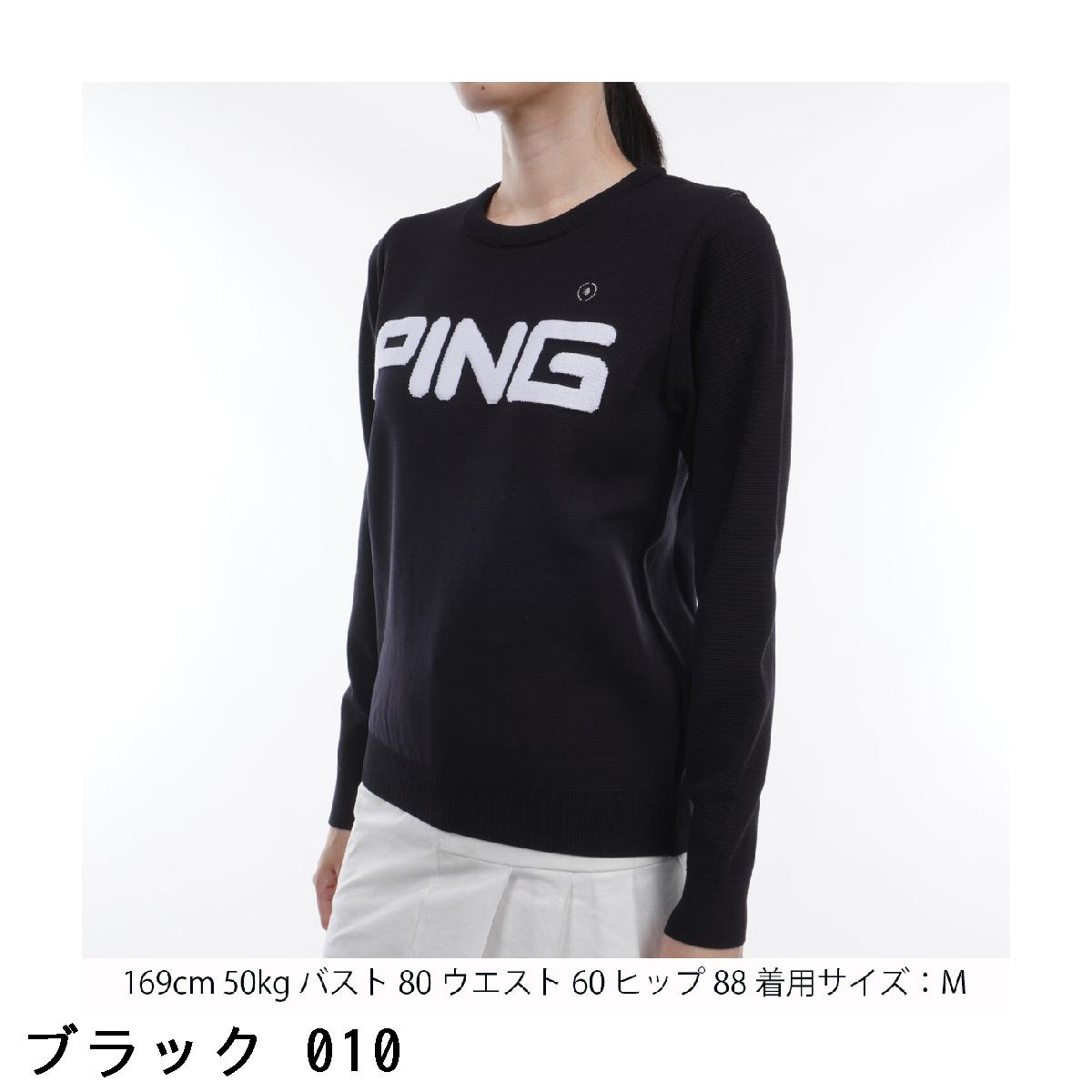 楽天市場】ピン PING ロゴセーター レディス : GDOゴルフショップ 楽天