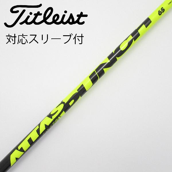 ☆激レア☆ATTAS PUNCH アッタスパンチ 5S 5 S☆SIM2，SIM，M1.M2.