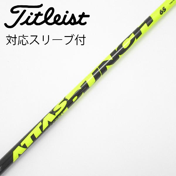 楽天市場】attas punch 6sの通販