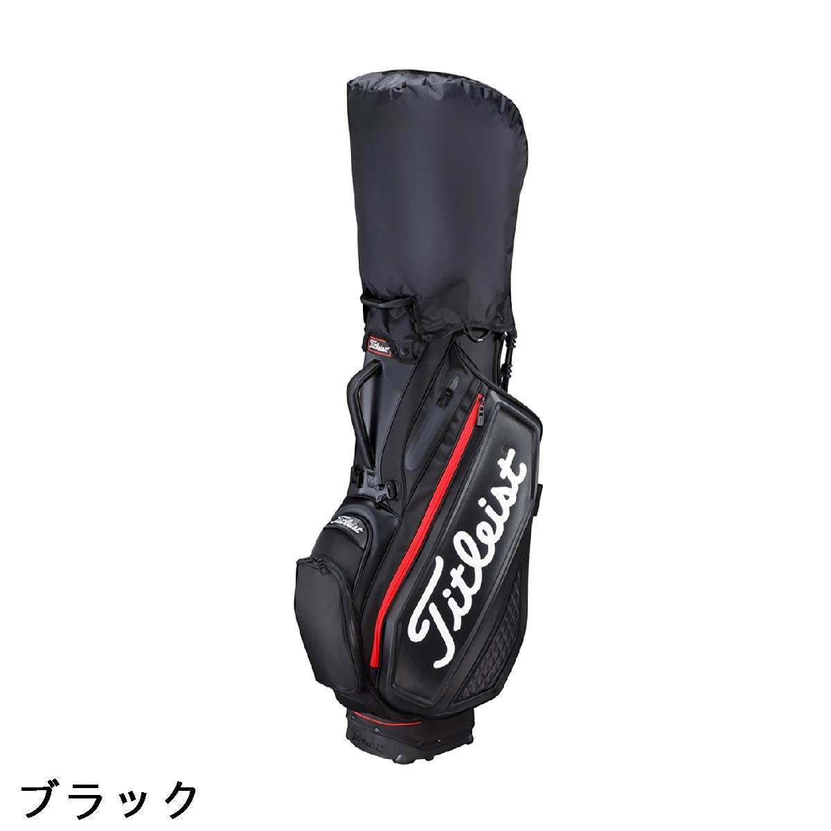 楽天市場】タイトリスト TITLEIST スタンドキャディバッグ : GDOゴルフ