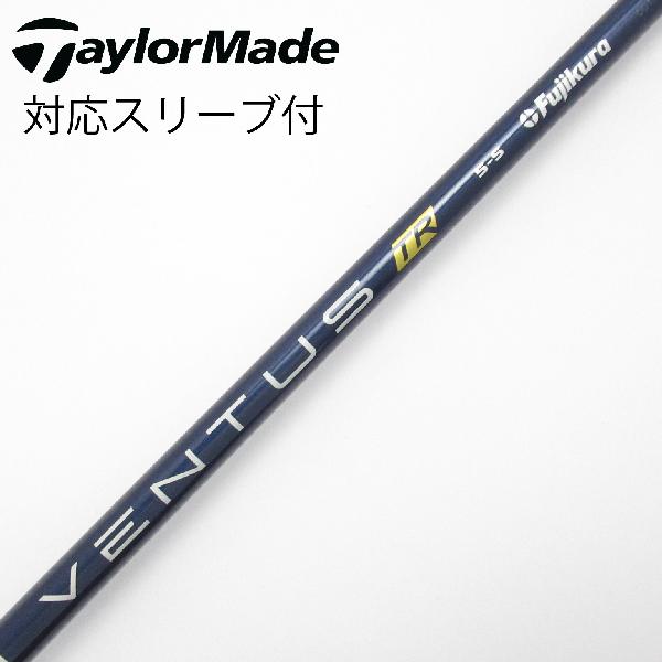 楽天市場】ventus blue5の通販