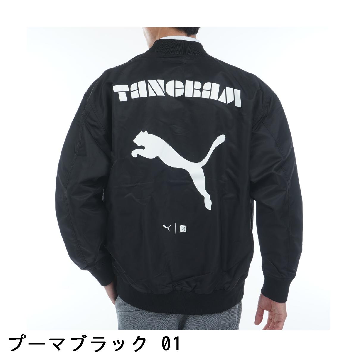 楽天市場】プーマ PUMA PUMA × TANGRAM ジャケット : GDOゴルフ