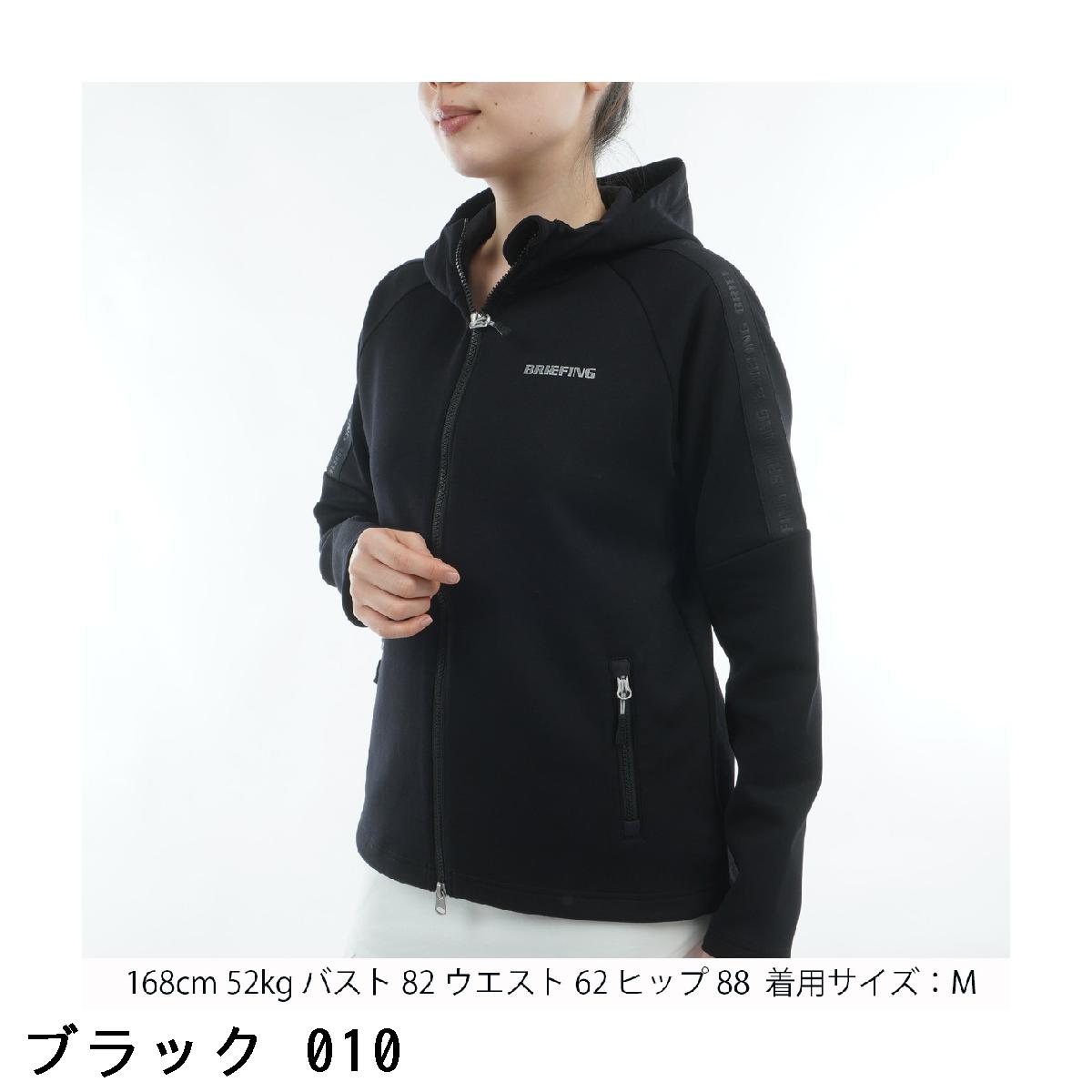 楽天市場】ブリーフィング BRIEFING ウォーム ロゴ ライン パーカー