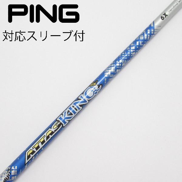 楽天市場】attas 6xの通販