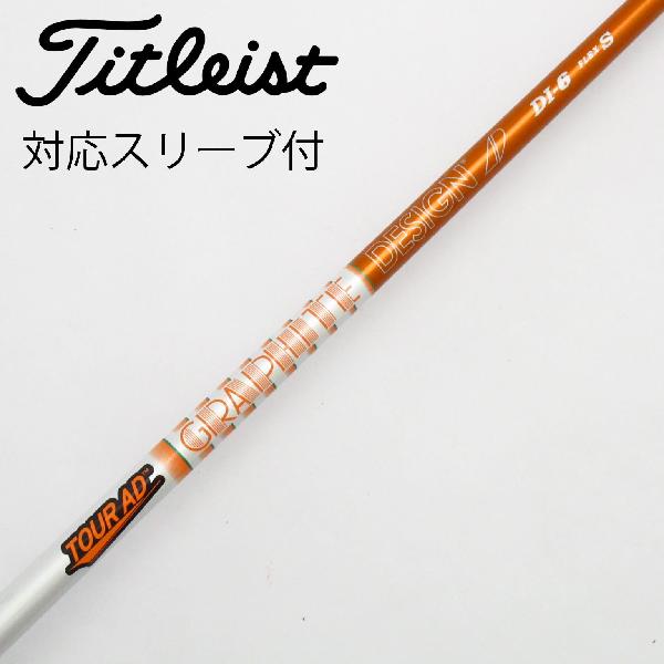 楽天市場】tour ad di 6s 5wの通販