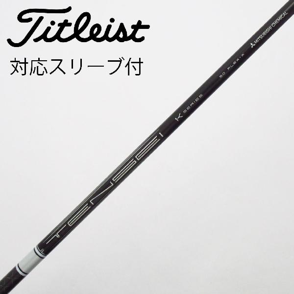 楽天市場】tensei 50xの通販