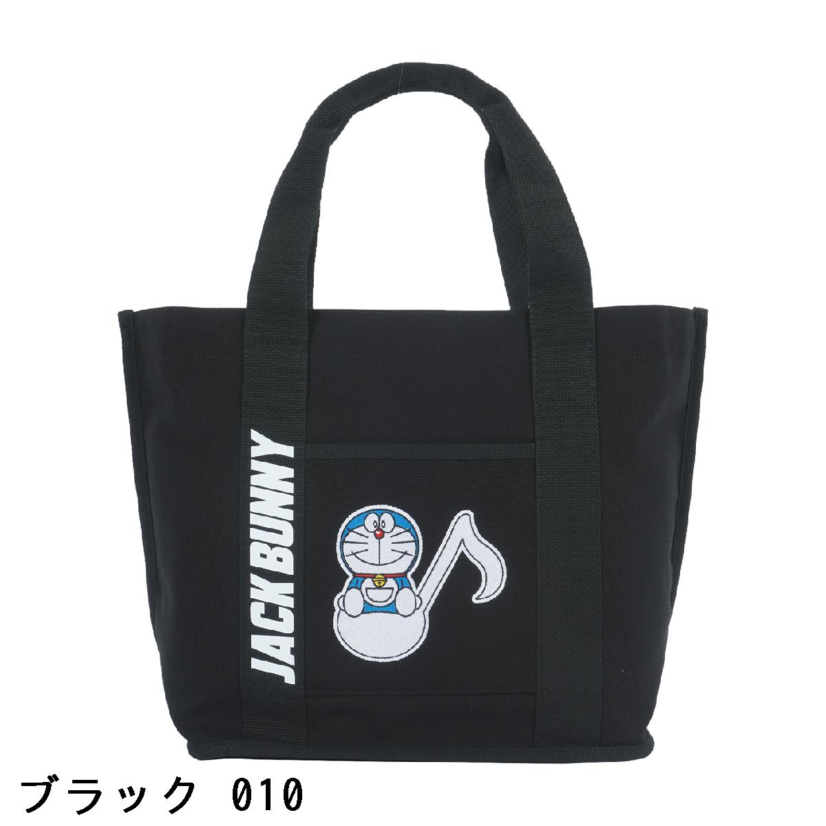 楽天市場】ジャックバニー Jack Bunny!! ドラえもん トートバッグ
