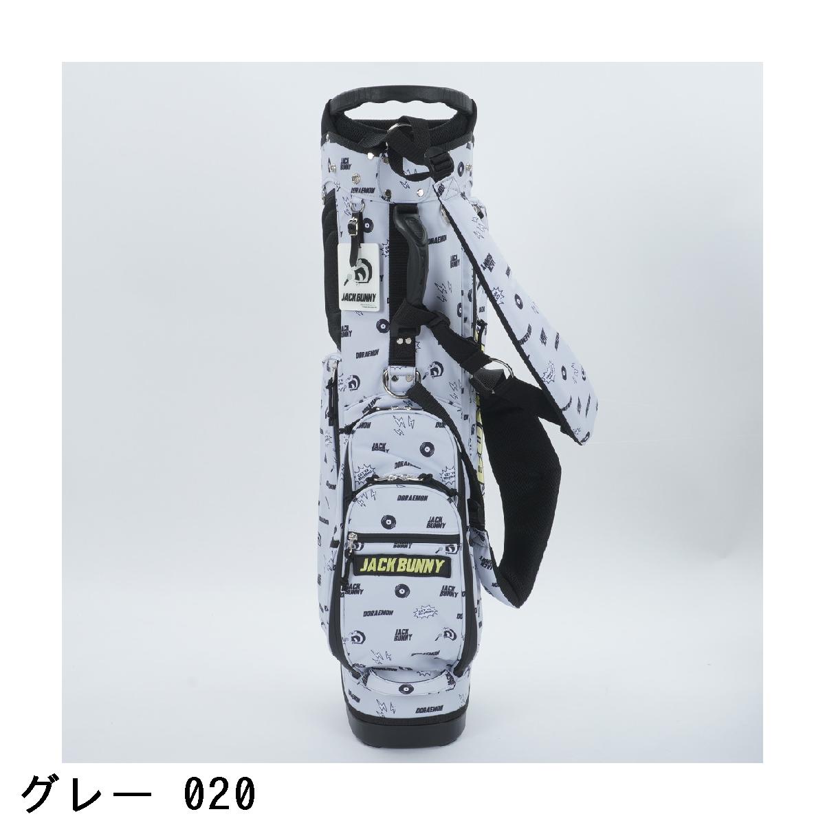 楽天市場】ジャックバニー Jack Bunny!! ドラえもん スタンドキャディ