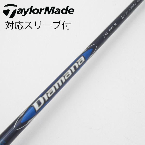 楽天市場】tensei blue tm50 純正シャフト sの通販