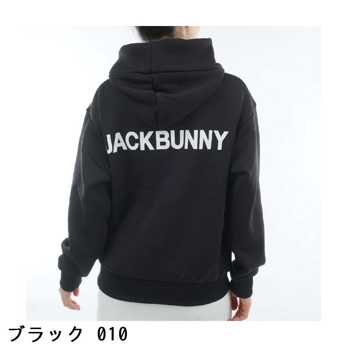 楽天市場】ジャックバニー Jack Bunny!! KARUISHI フーディー レディス