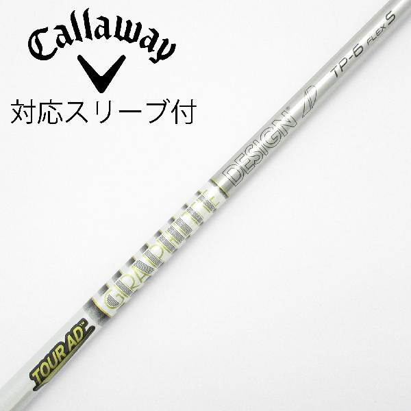 楽天市場】キャロウェイ tour ad tp－6の通販