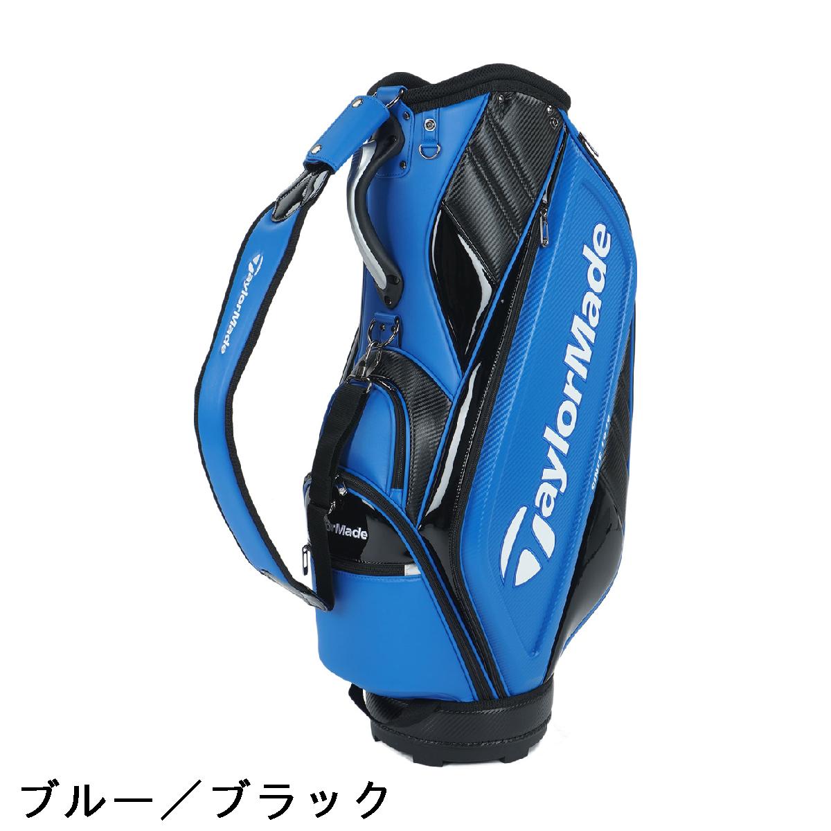 楽天市場】テーラーメイド Taylor Made オーステック キャディバッグ