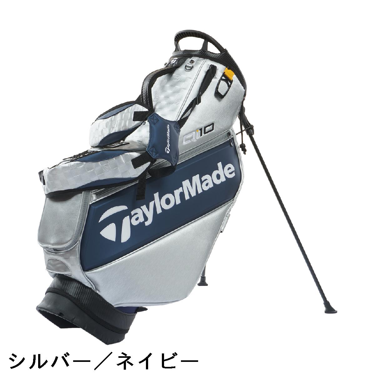 楽天市場】テーラーメイド Taylor Made グローバルツアースタンド