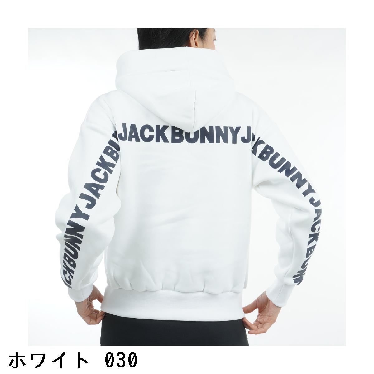 楽天市場】ジャックバニー Jack Bunny!! KARUISHI 裏フリースパーカー