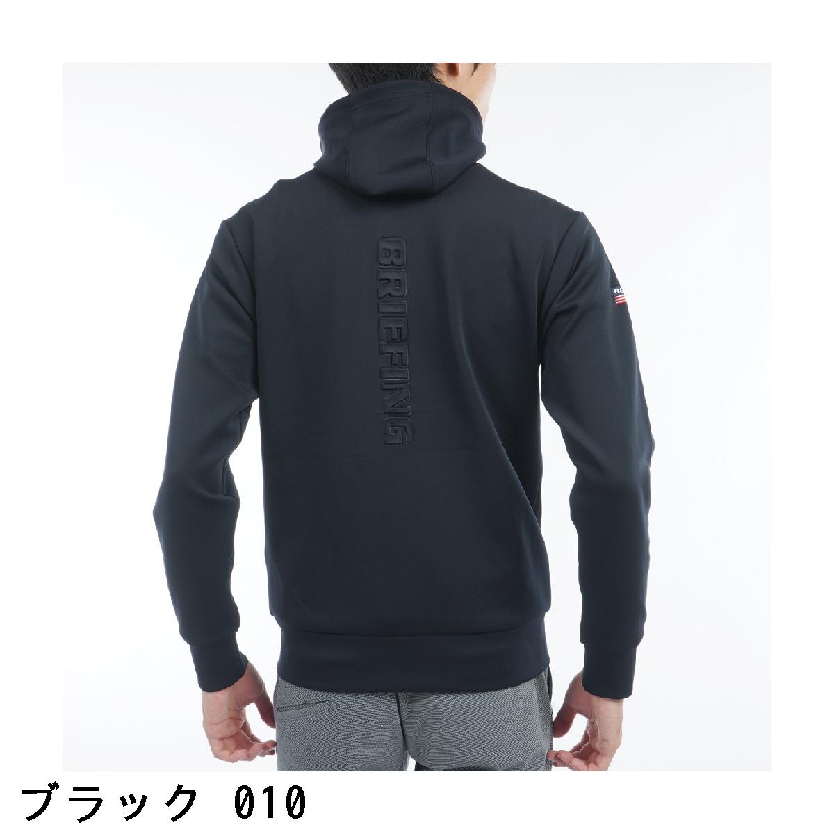 楽天市場】ブリーフィング BRIEFING 3D ロゴ ストレッチパーカー : GDO