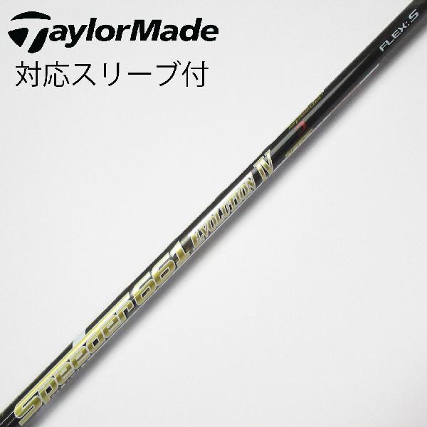 楽天市場】スピーダーエボリューション4（クラブ｜ゴルフ）：スポーツ