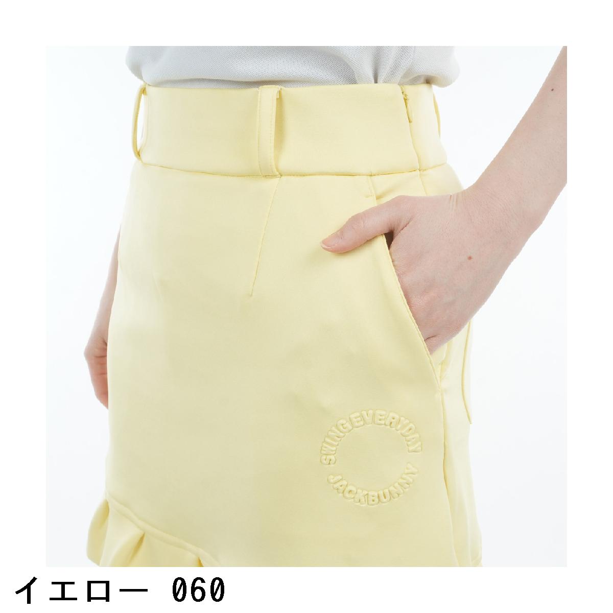 楽天市場】ジャックバニー Jack Bunny!! ダンボールスカート レディス