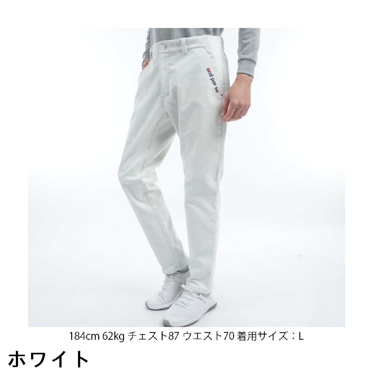 楽天市場】アンパスィ and per se ストレッチ サーモソーラー