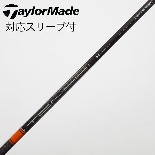 楽天市場】TENSEI PRO ORANGE 1K 60の通販