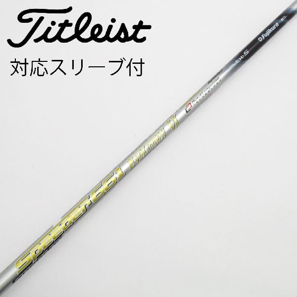 楽天市場】speeder 661 evolution viの通販