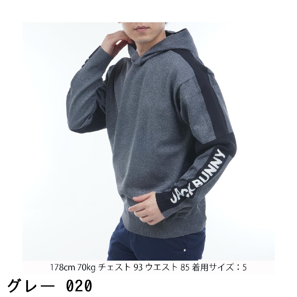 楽天市場】ジャックバニー Jack Bunny!! 天竺ニットパーカー : GDO