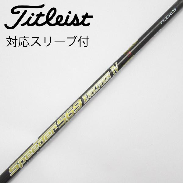 楽天市場】スピーダー エボリューション vの通販