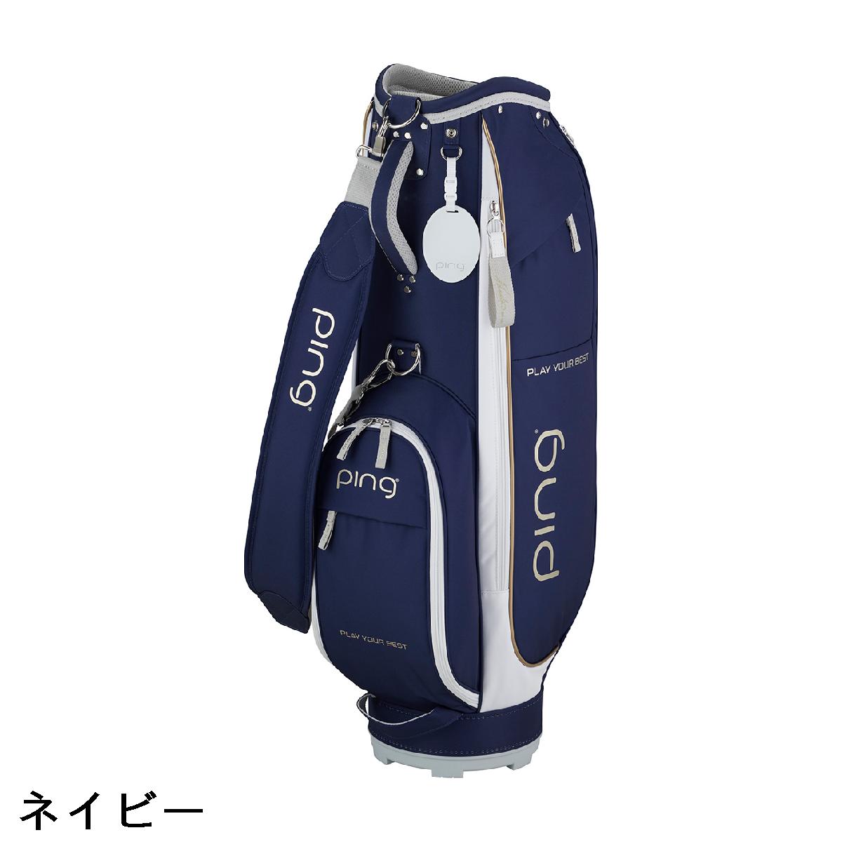楽天市場】ピン PING ピュアキャディバッグ レディス : GDOゴルフ