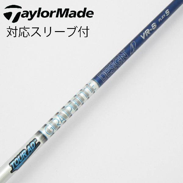 楽天市場】tour ad vr テーラーメードの通販