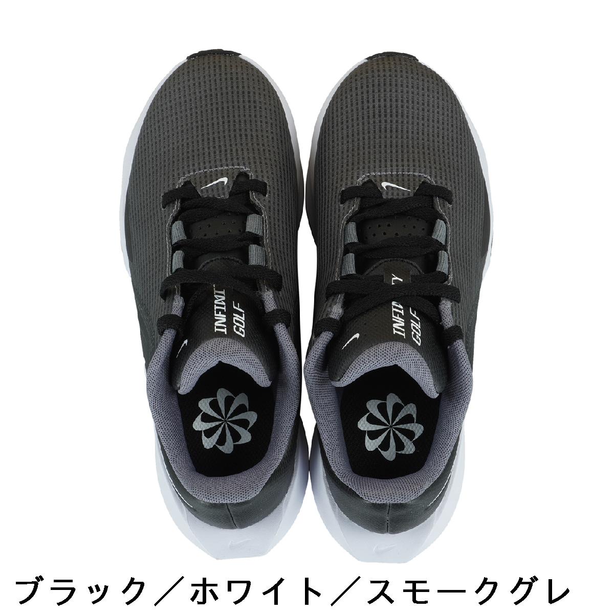楽天市場】ナイキ NIKE インフィニティ G NN ゴルフシューズ : GDO