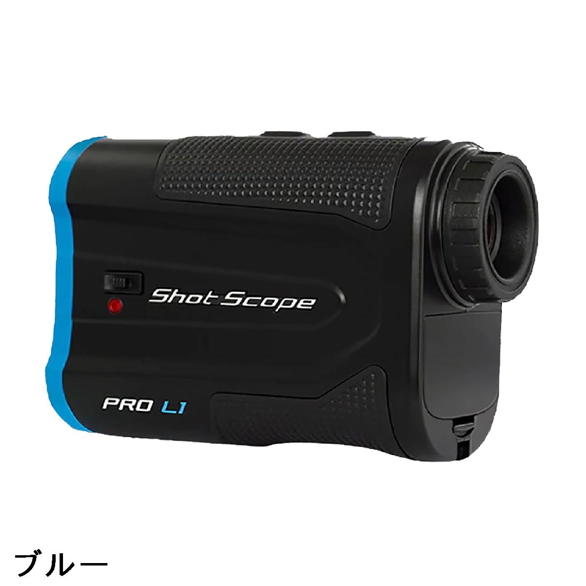 楽天市場】ショットスコープ Shot Scope ショットスコープ PRO L1
