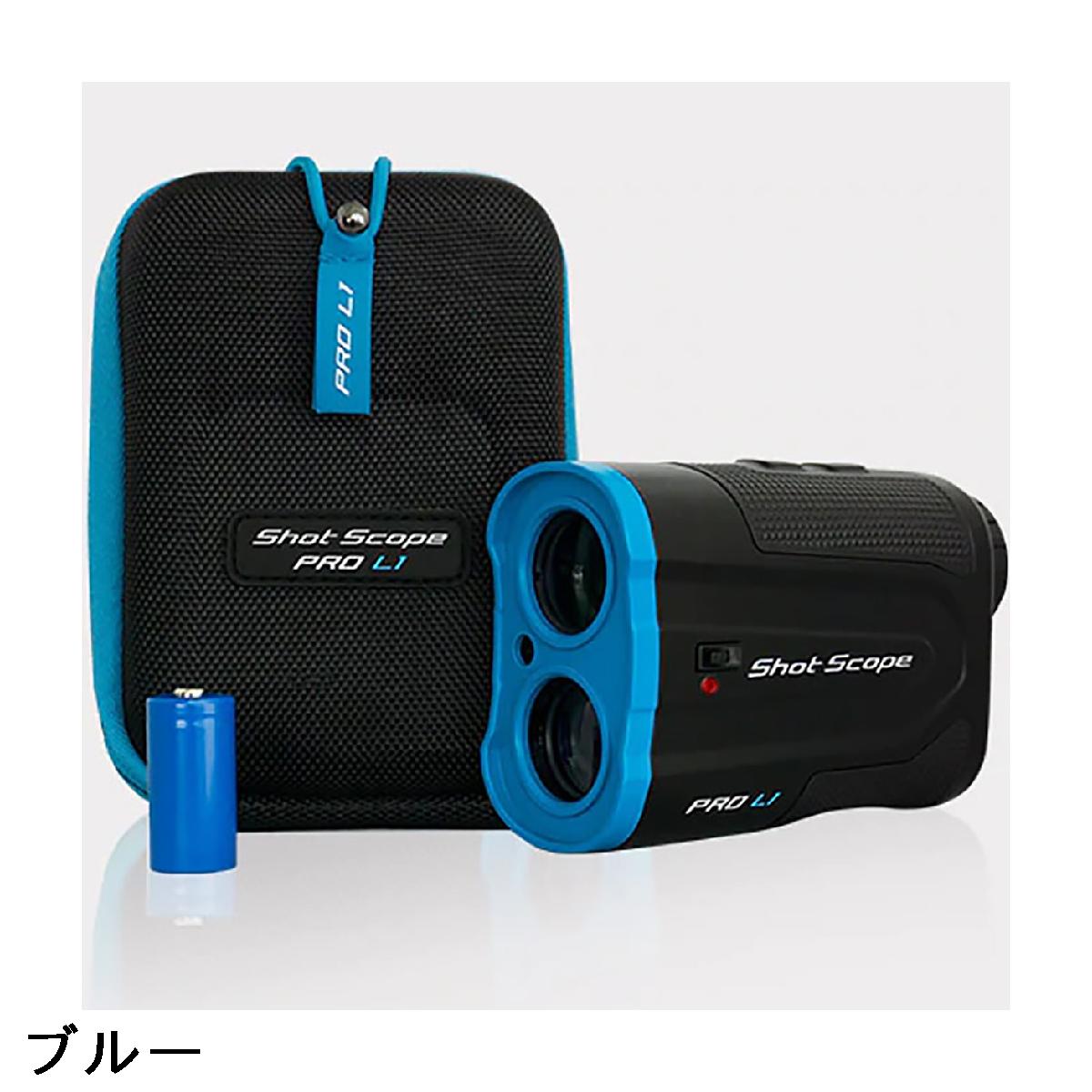 楽天市場】ショットスコープ Shot Scope ショットスコープ PRO L1