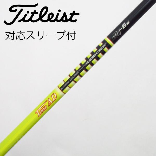 楽天市場】タイトリスト ツアーAD DJ－6の通販