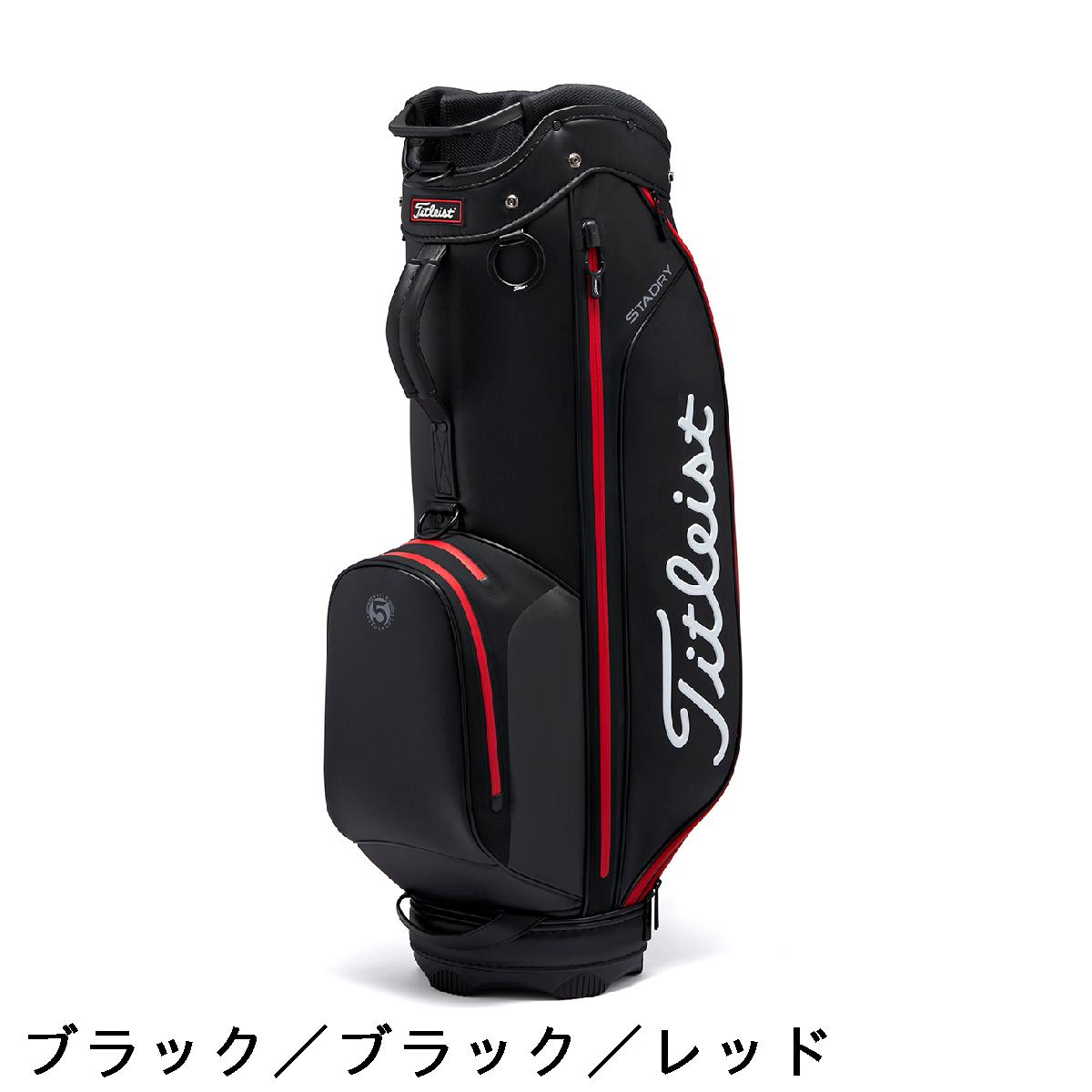 楽天市場】タイトリスト TITLEIST エリートパフォーマンス 5 ステイ