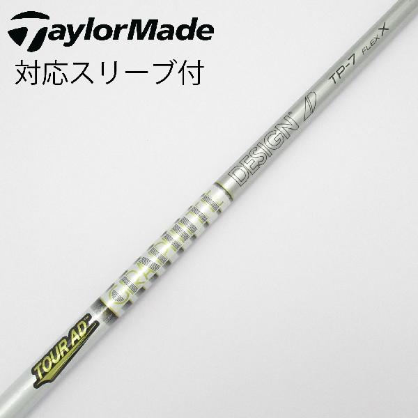 Tour AD DJ-7x シャフト ドライバー用 1136mm テーラーメイド